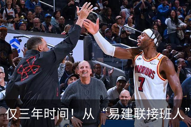 仅三年时间！从“易建联接班人”到被弃用，周琦国家队生涯恐结束